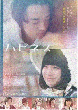 红海行动2 毒舌电影app